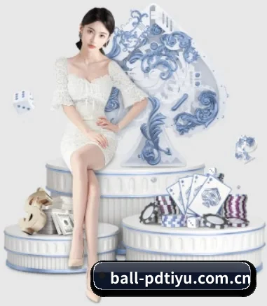 ball-pdtiyu.com.cn APP 界面